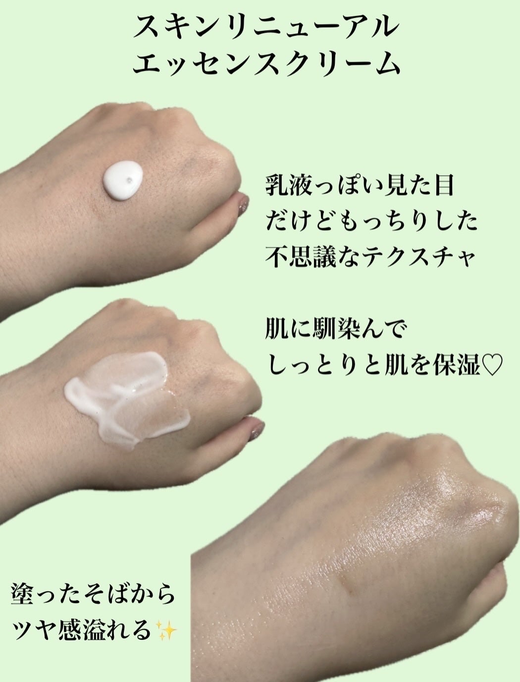 ゆり@フォロバ100 on LIPS 「#PR✨TenderGarden(テンダーガーデン)スキンリニ..」(5枚目)