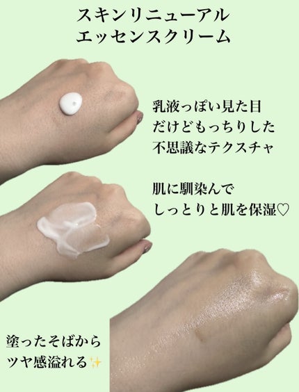 ゆり@フォロバ100 on LIPS 「#PR✨TenderGarden(テンダーガーデン)スキンリニ..」(5枚目)