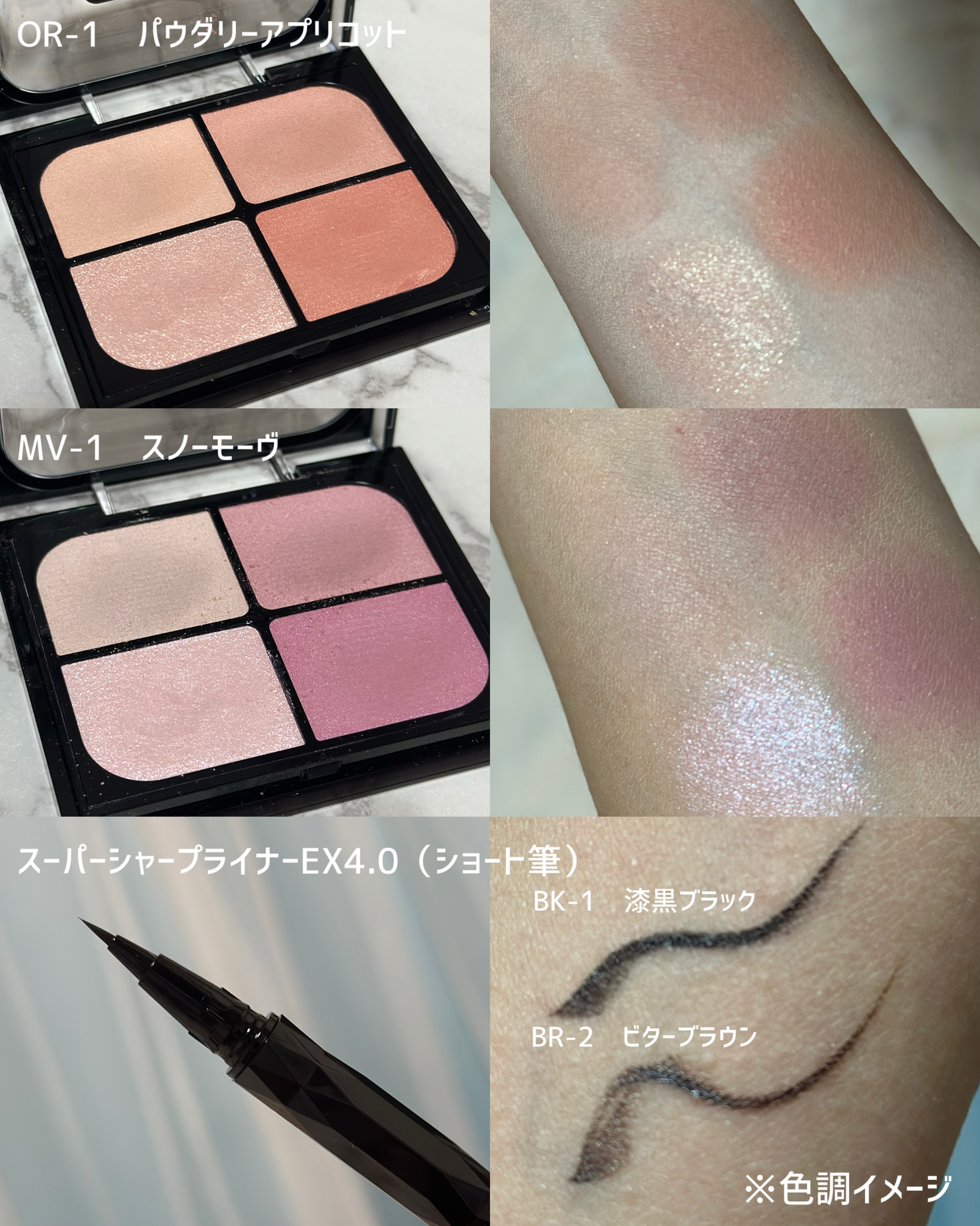 スーパーシャープライナーEX4.0/KATE/リキッドアイライナーを使ったクチコミ（3枚目）