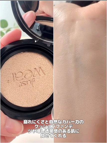 カバーステイン パーフェクティング クッション ファンデーション/VDL/クッションファンデーションを使ったクチコミ(3枚目)