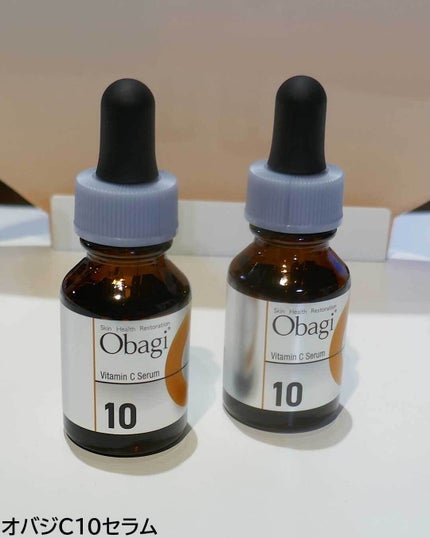 オバジC20セラム/オバジ/美容液を使ったクチコミ(3枚目)