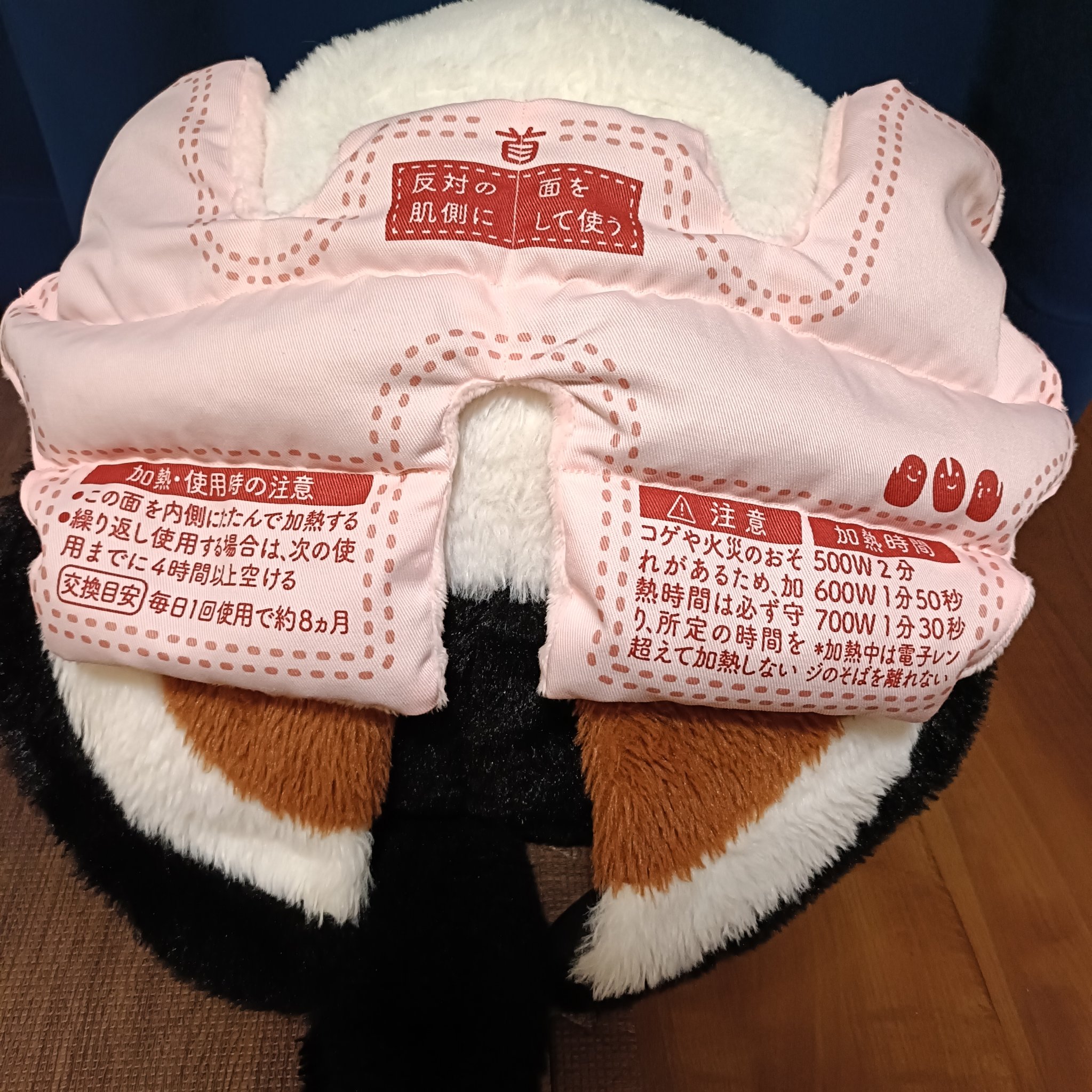 あずきのチカラ 首肩用/小林製薬/その他を使ったクチコミ（2枚目）