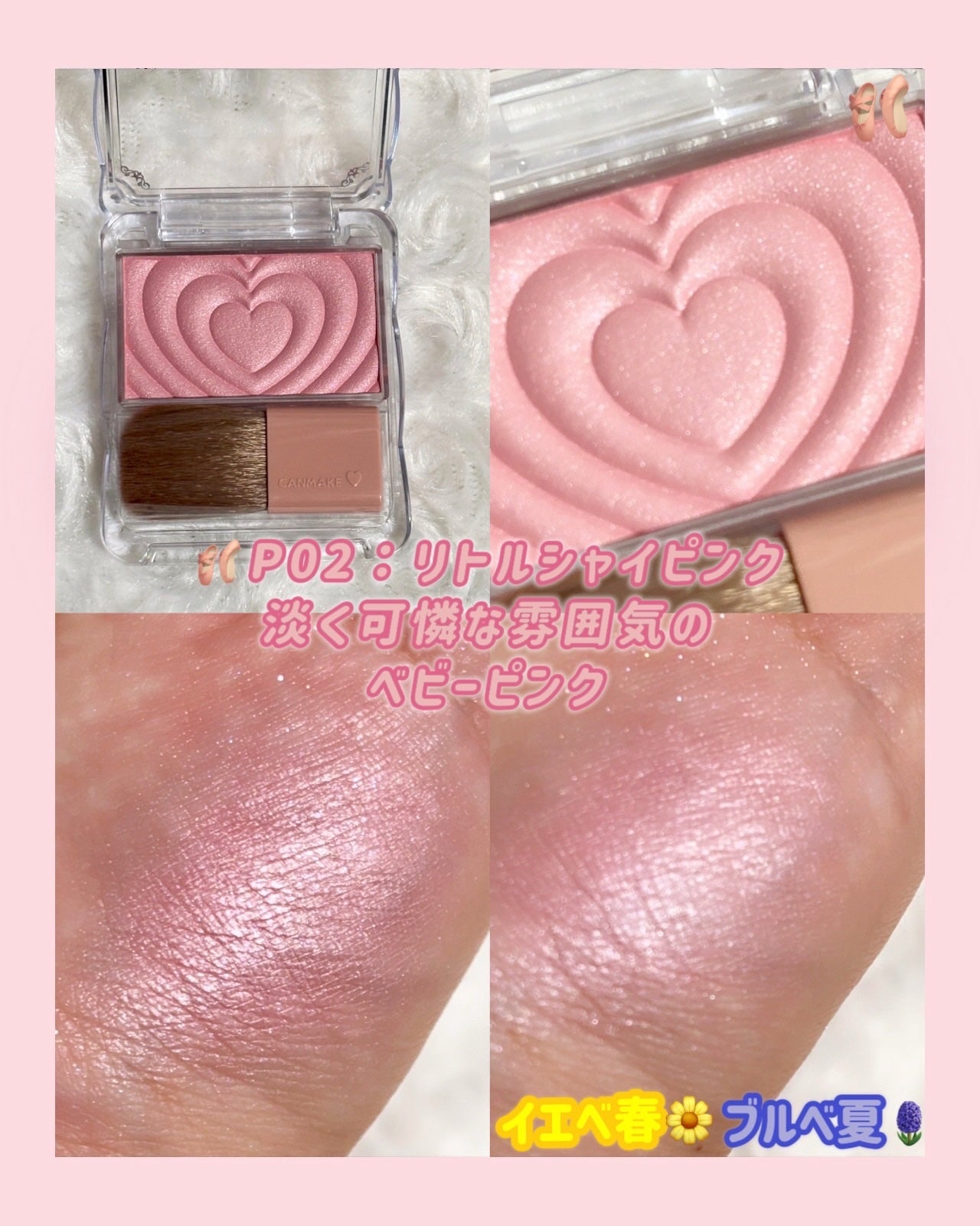 むちぷるティント/キャンメイク/リップティントを使ったクチコミ(6枚目)