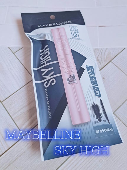 スカイハイ/MAYBELLINE NEW YORK/マスカラを使ったクチコミ(1枚目)