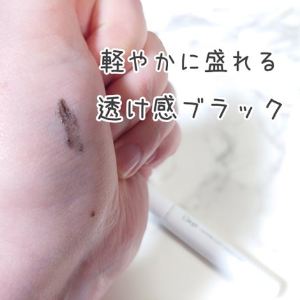 ハイパーリフトマスカラ/D-UP/マスカラを使ったクチコミ(5枚目)