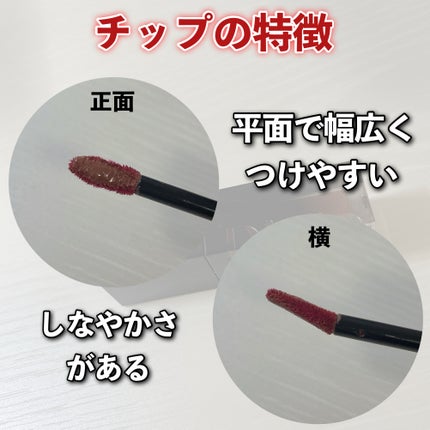 ブラーグロイリップティント/Dinto/リップティントを使ったクチコミ(3枚目)