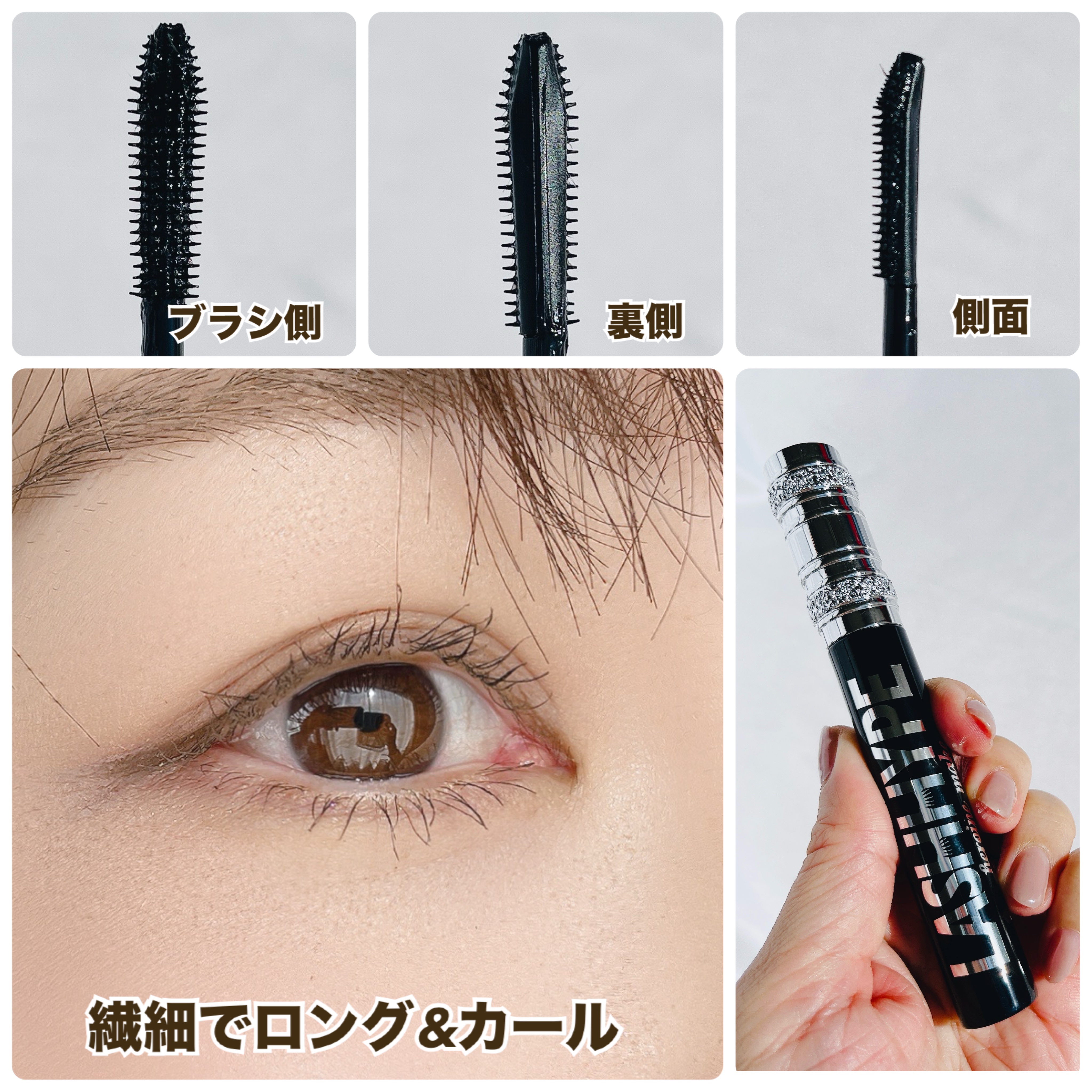 ヒロインメイク　ラッシュハイプ/ヒロインメイク/マスカラを使ったクチコミ（3枚目）