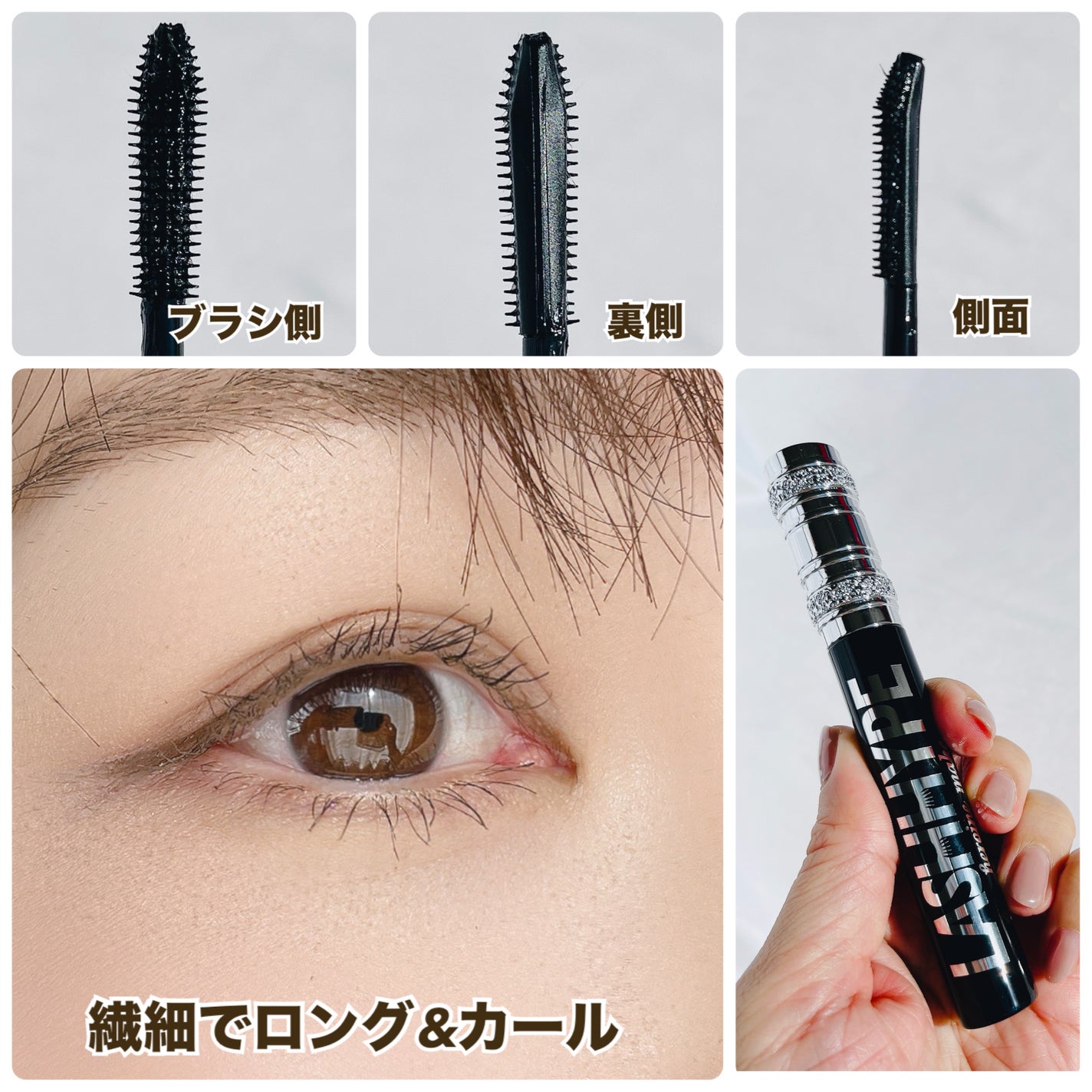 ヒロインメイク ラッシュハイプ/ヒロインメイク/マスカラを使ったクチコミ(3枚目)