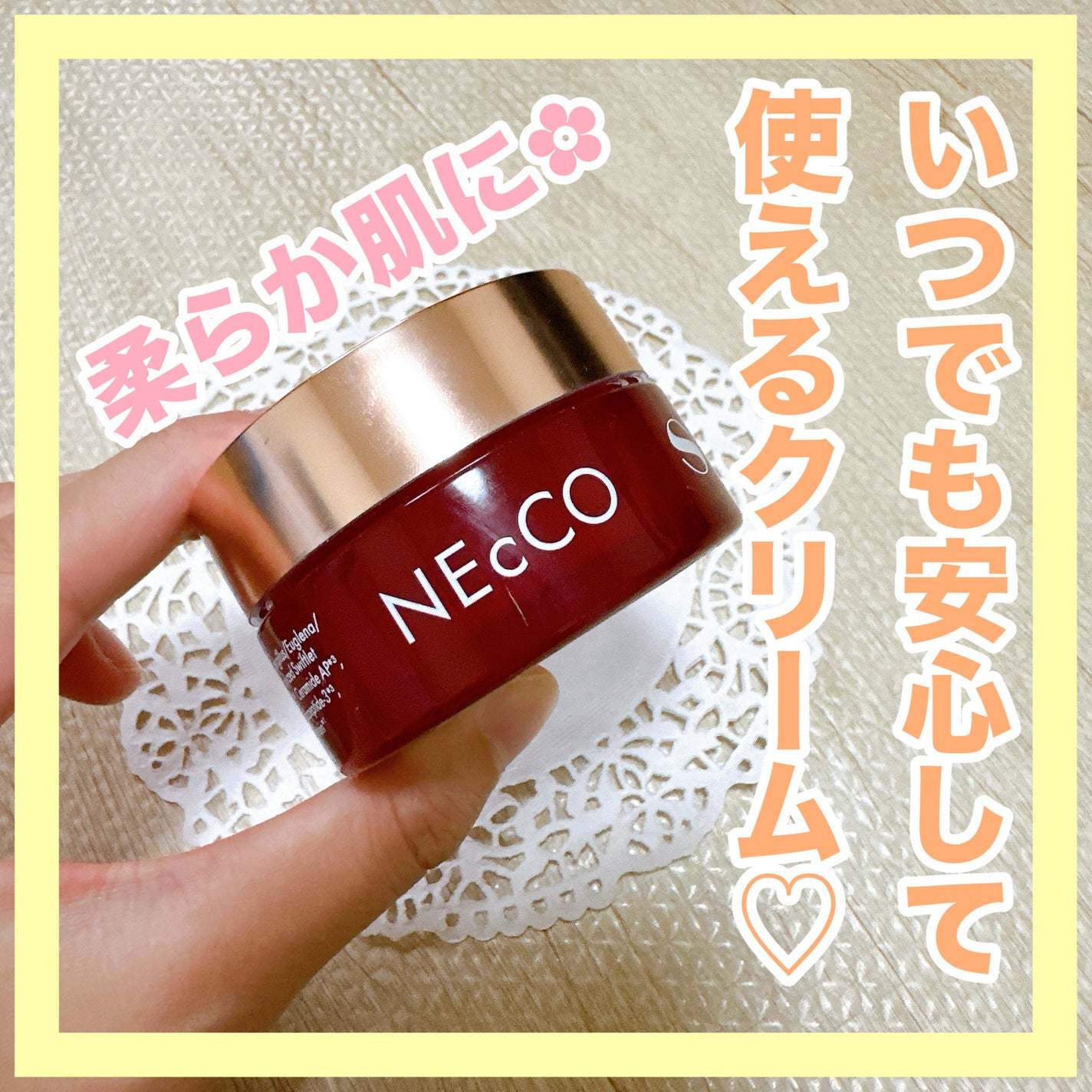 ネッコ バイタルエマルジョンクリーム/NEcCO スーペリア/フェイスクリームを使ったクチコミ(1枚目)