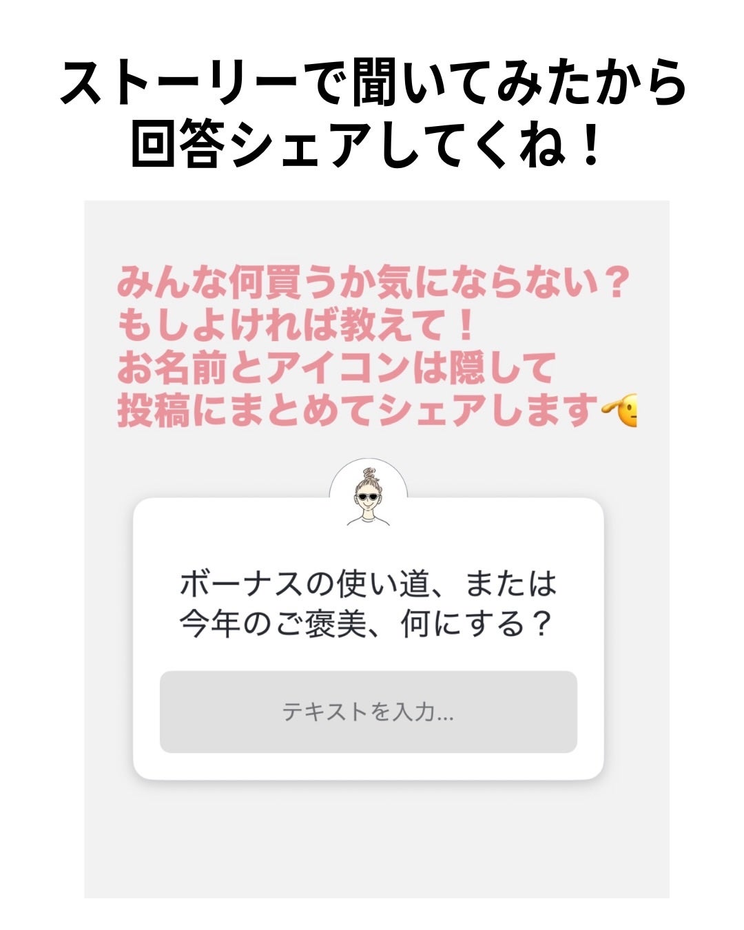 バブリズム on LIPS 「今年も頑張った自分に拍手喝采!..」(2枚目)