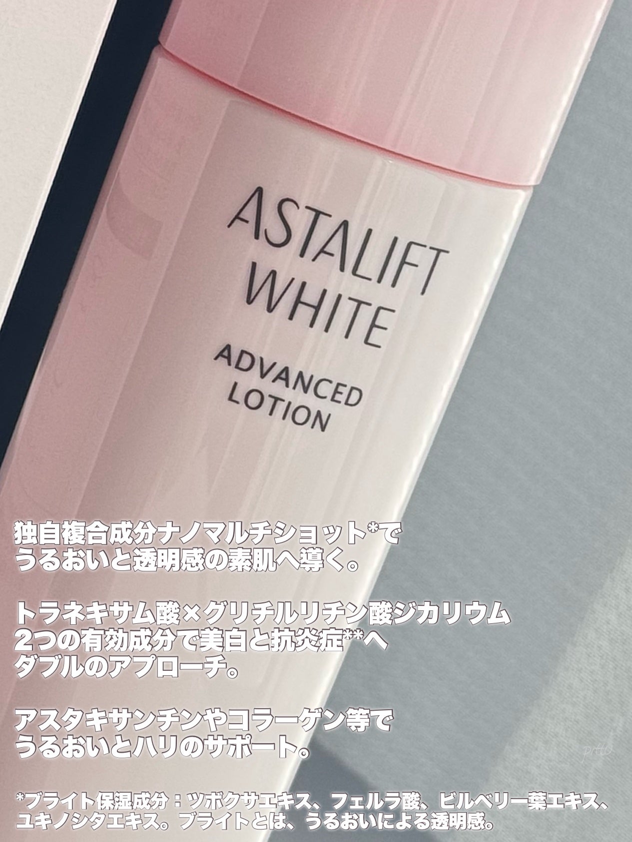 ã¢ã¹ã¿ãªãã ãã¯ã€ã ã¢ããã³ã¹ãããŒã·ã§ã³/ã¢ã¹ã¿ãªãã/åç²§æ°Žã䜿ã£ãã¯ãã³ãïŒ3æç®ïŒ