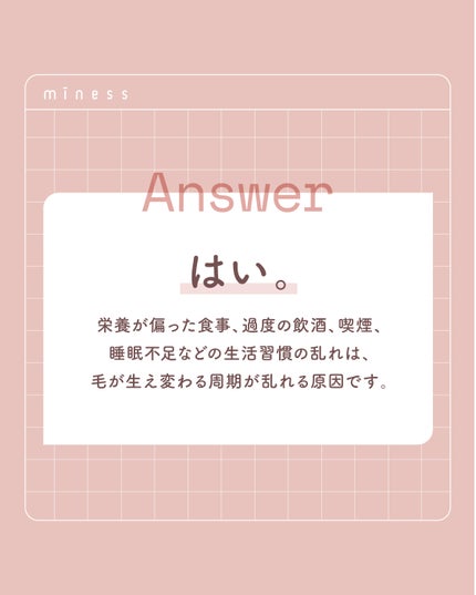 miness ボディ用カミソリ 替刃2個付/貝印/シェーバーを使ったクチコミ(5枚目)