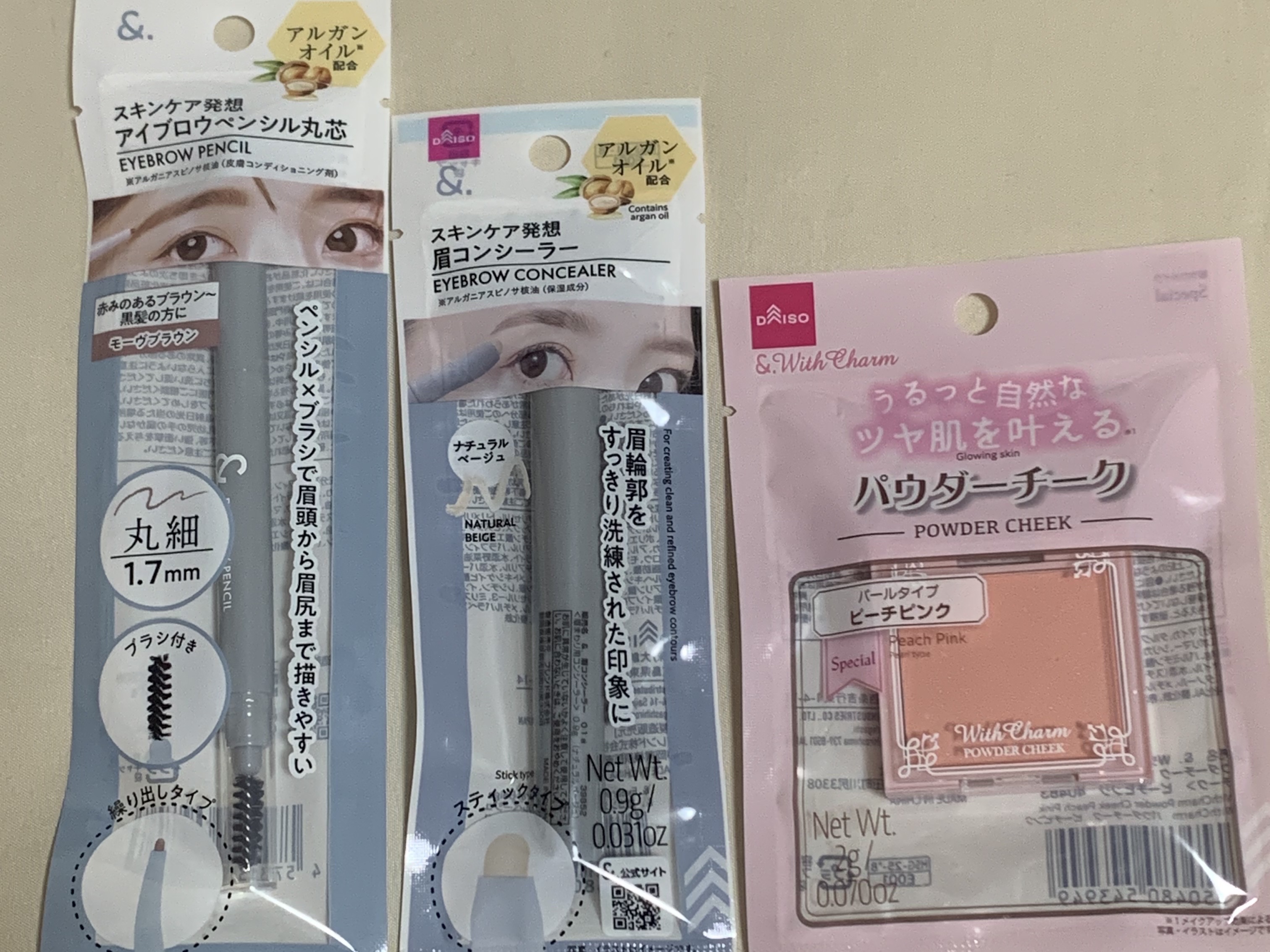 アイマスク/DAISO/アイマスクを使ったクチコミ（2枚目）