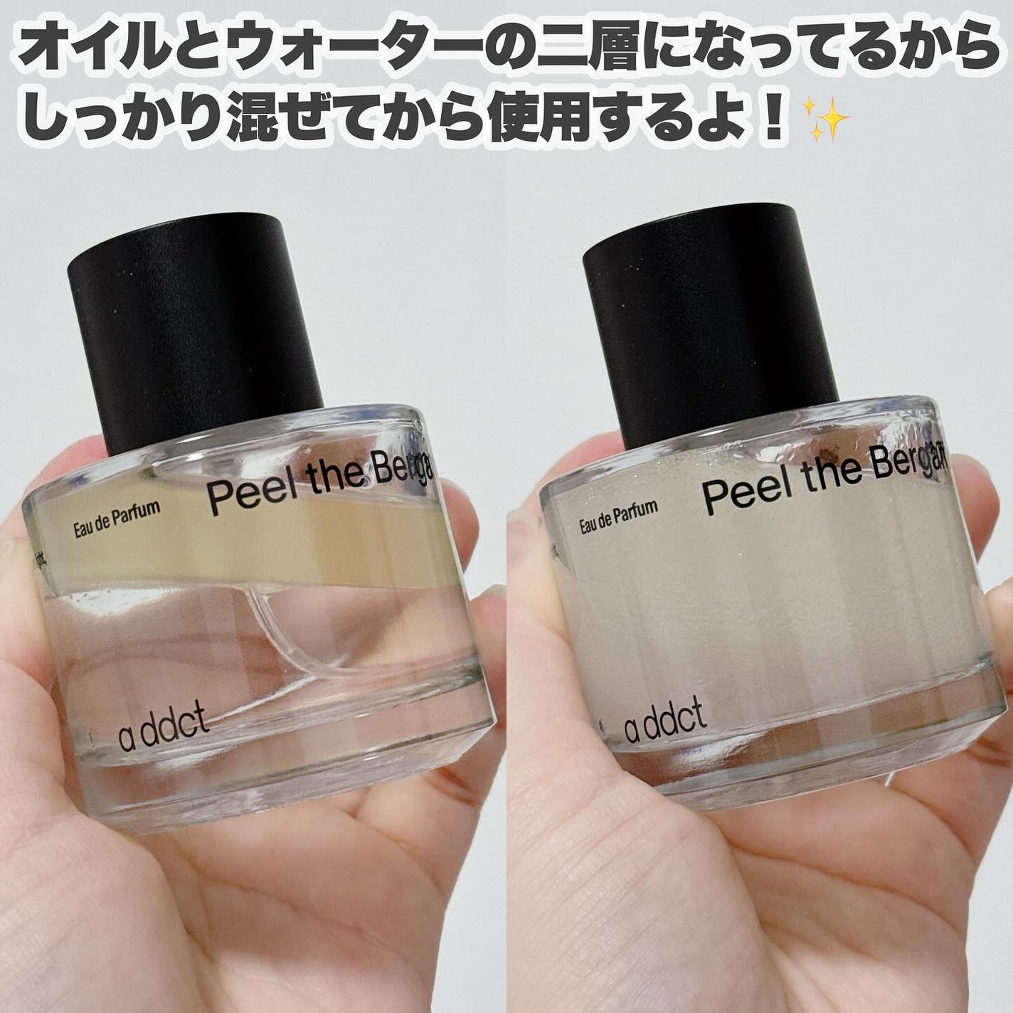 ソリッドパフューム ムスク 103/Addct/練り香水を使ったクチコミ(4枚目)