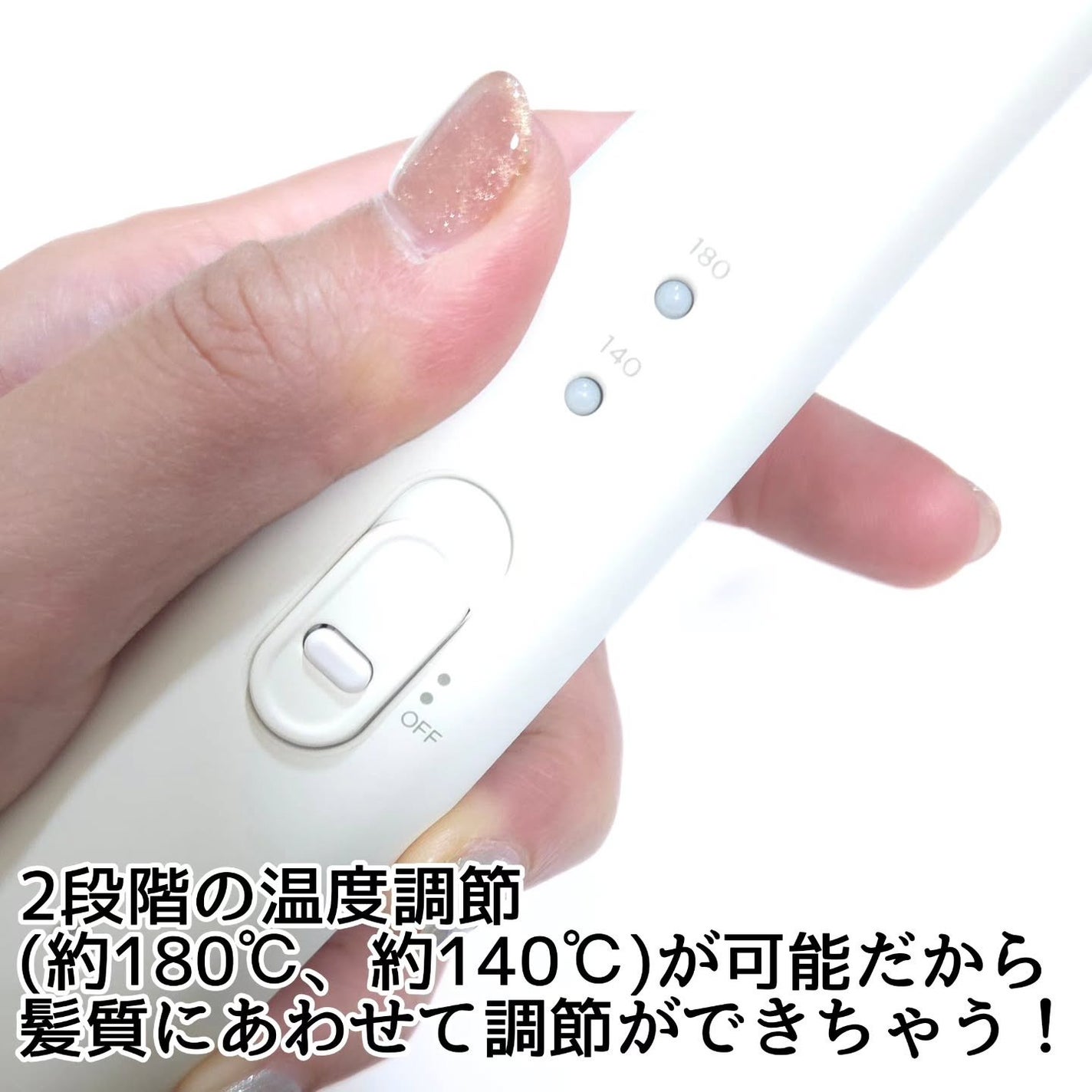 サロニア コードレス ストレートヘアアイロン/SALONIA/ストレートアイロンを使ったクチコミ(4枚目)