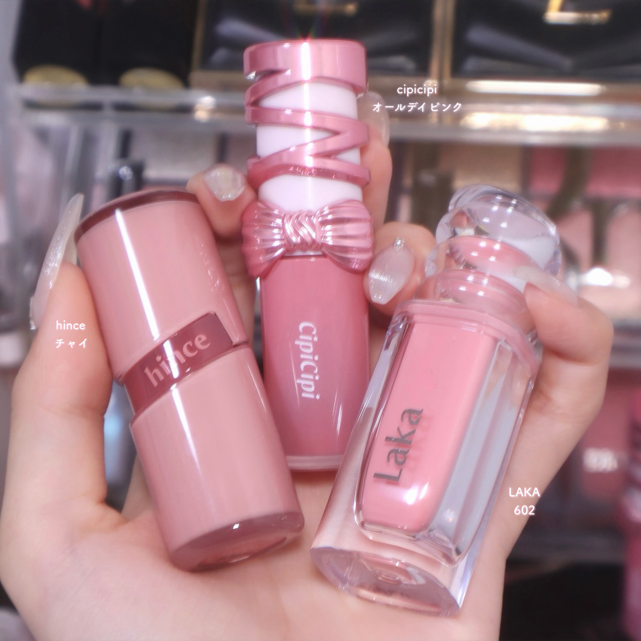 イエベに推したいちゅるティント