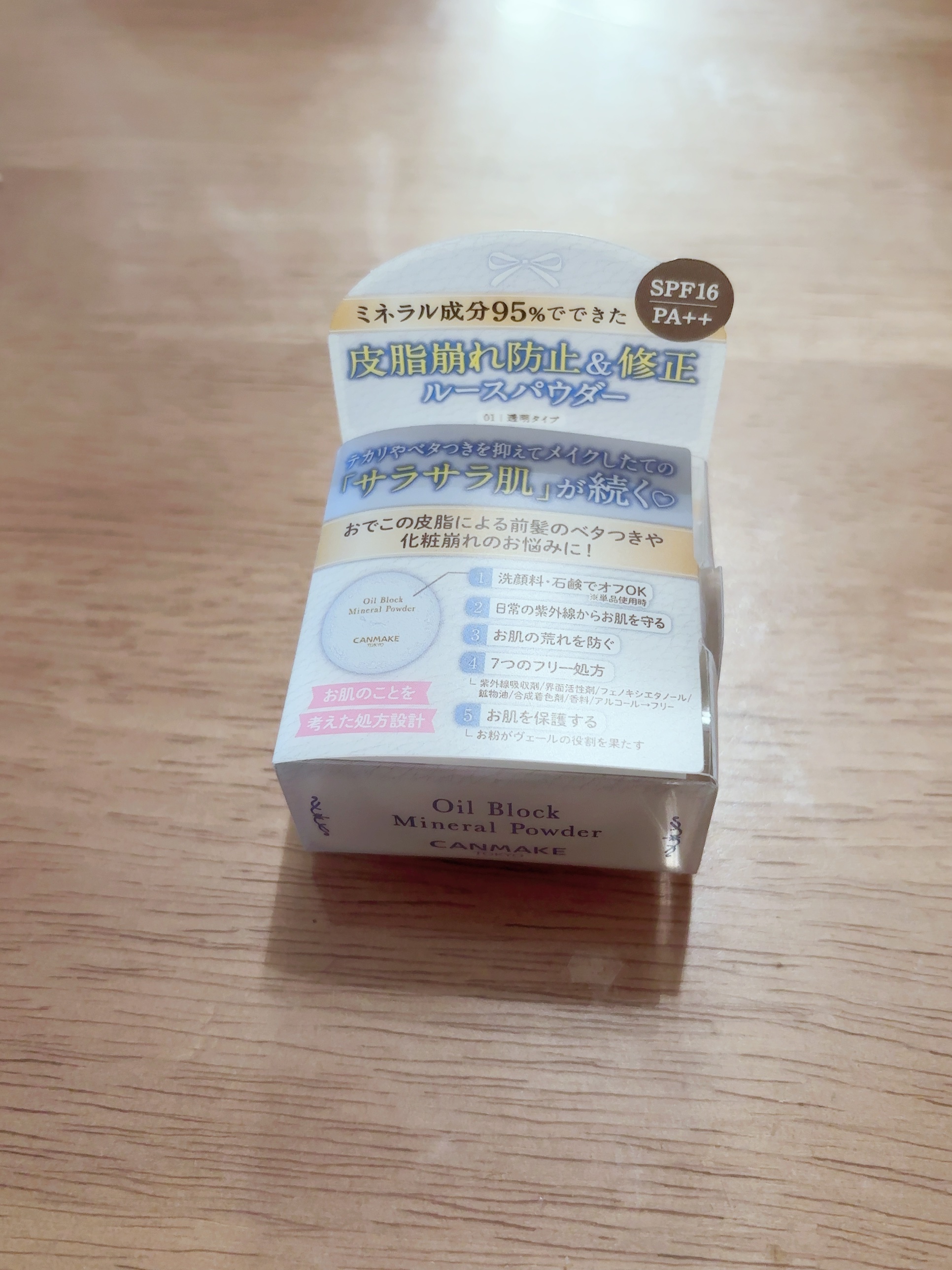 オイルブロックミネラルパウダー/キャンメイク/ルースパウダーを使ったクチコミ（1枚目）