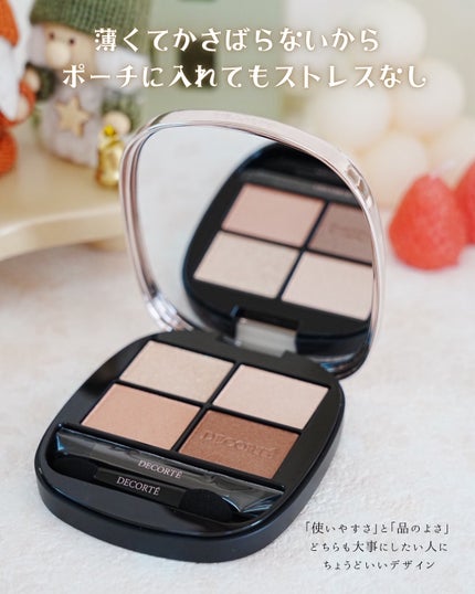 スキンシャドウ デザイニング パレット/DECORTÉ/アイシャドウパレットを使ったクチコミ(6枚目)
