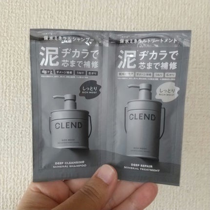 リッチモイスト ディープクレンジング ミネラル シャンプー/ディープリペア ミネラル トリートメント/CLEND/市販シャンプーを使ったクチコミ(1枚目)
