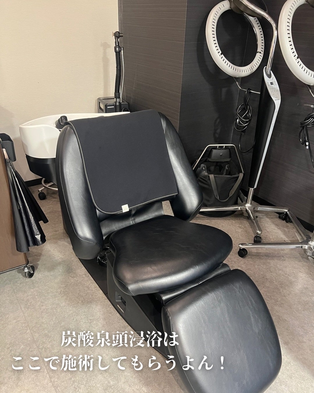 ぽんず。((フォロバ強化中)) on LIPS 「💁✂府中の@hairdrvega0108さんでカット+炭酸泉頭..」(5枚目)