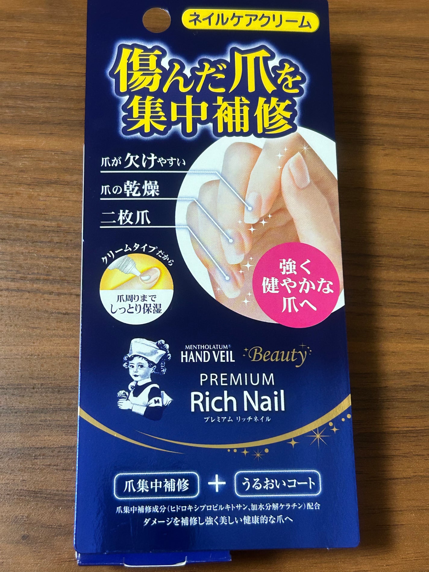ハンドベール プレミアムリッチネイル/メンソレータム/ネイルオイル・トリートメントを使ったクチコミ(4枚目)