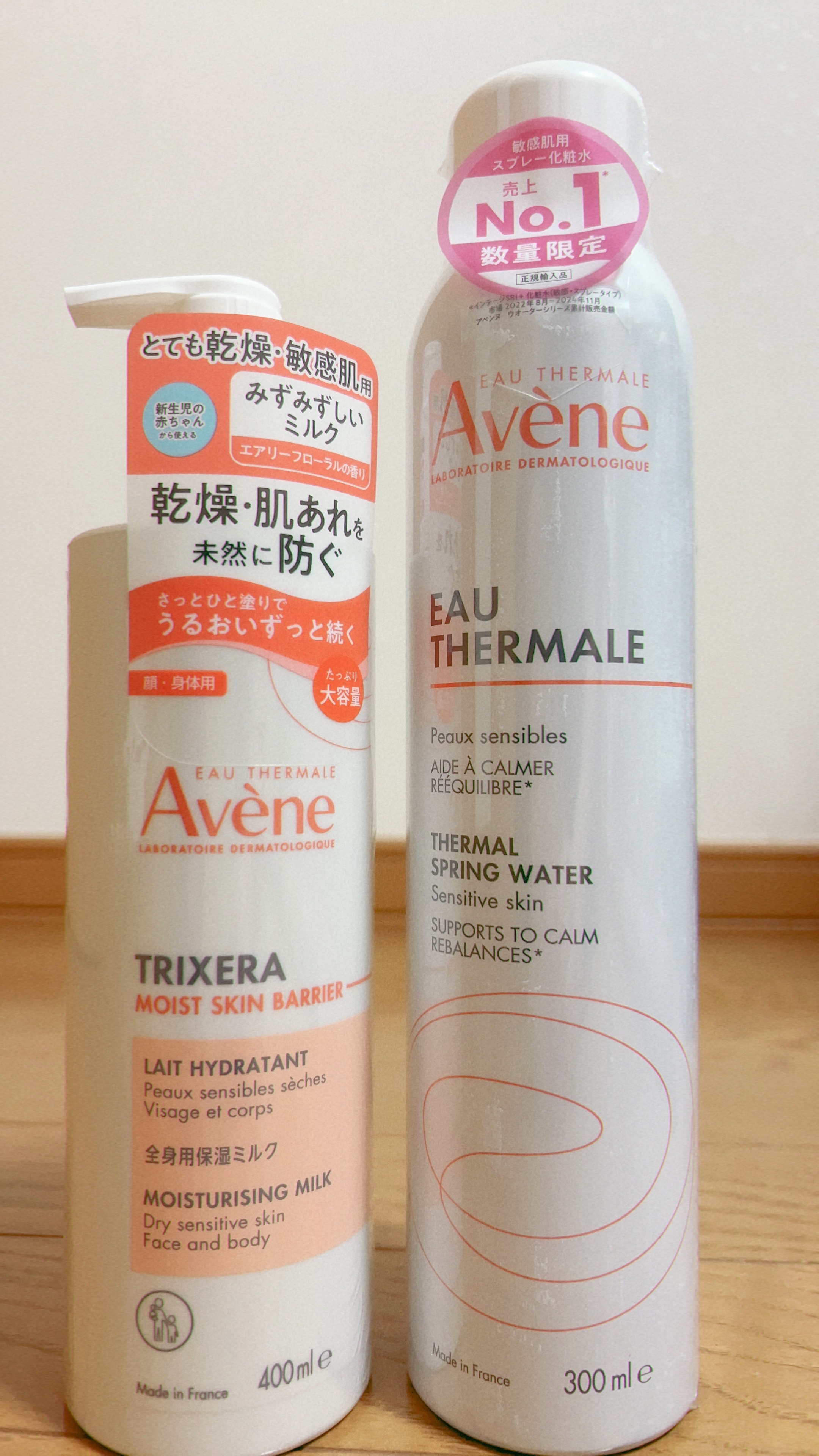 ウオーター/アベンヌ/ミスト状化粧水を使ったクチコミ（1枚目）