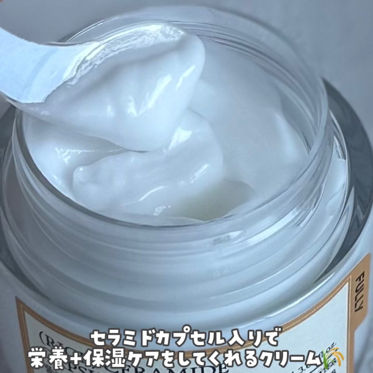 米セラミドエッセンストナー/FULLY/化粧水を使ったクチコミ(4枚目)