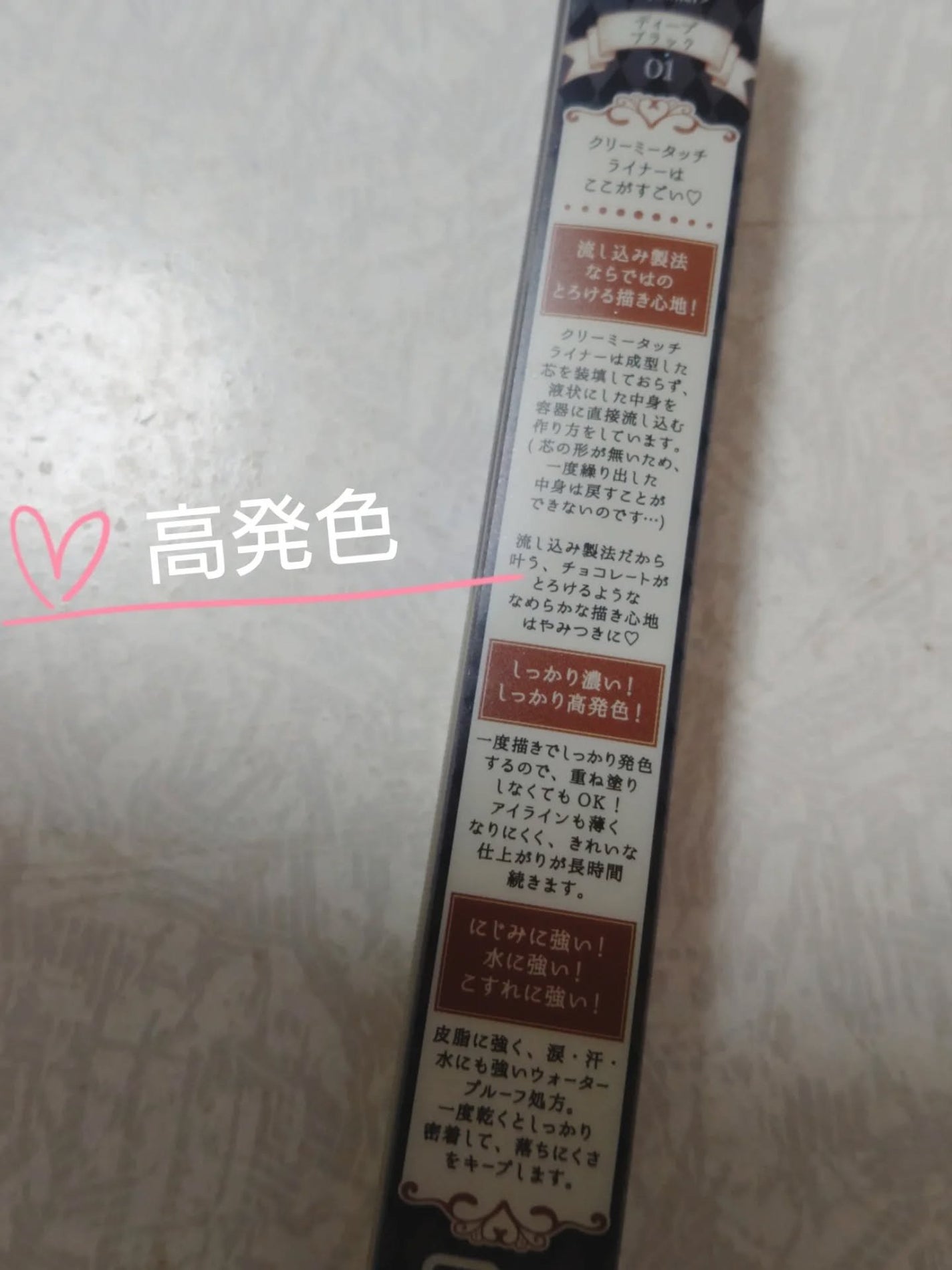 クリーミータッチライナー/キャンメイク/ジェルアイライナーを使ったクチコミ(3枚目)