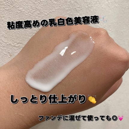 リードルS PDRN+ セラム/VT/美容液を使ったクチコミ(3枚目)