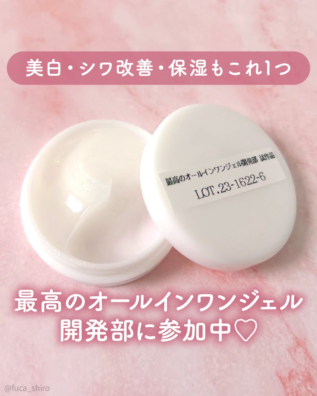 ãµããð§ãã©ãã on LIPS ãã¹ã¿ãŒã¢ããã¥ãŒããŸã®æé«ã®ãªãŒã«ã€ã³ã¯ã³ãžã§ã«éçºéšã«åå äž..ãïŒ1æç®ïŒ