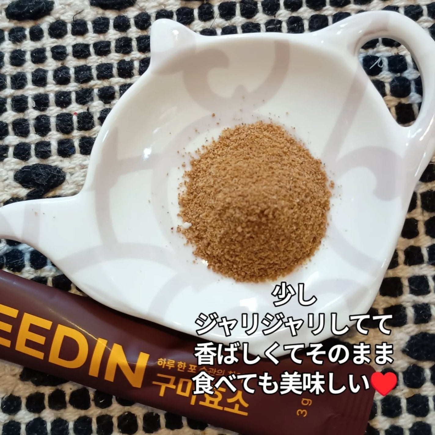 サツマイモ酵素/NEEDIN/ボディサプリメントを使ったクチコミ(5枚目)