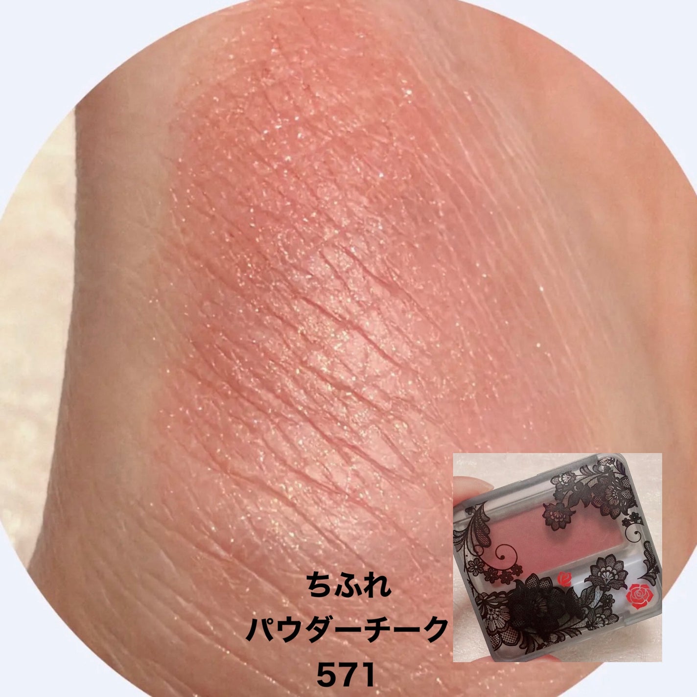 パウダー チーク/ちふれ/パウダーチークを使ったクチコミ(4枚目)