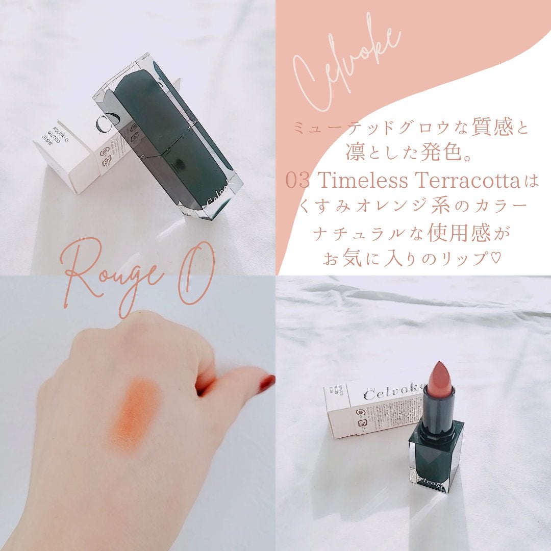 セルヴォーク ルージュ オー ミューテッドグロウ/Celvoke/口紅を使ったクチコミ(2枚目)