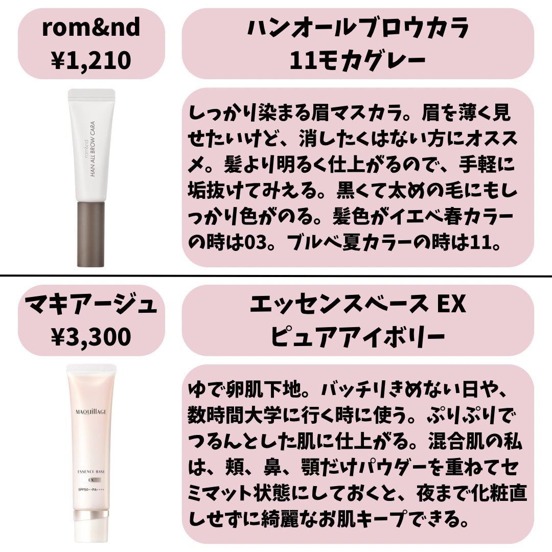 インテンシブ セラム ラディアンス プライマー/BOBBI BROWN/化粧下地を使ったクチコミ(4枚目)