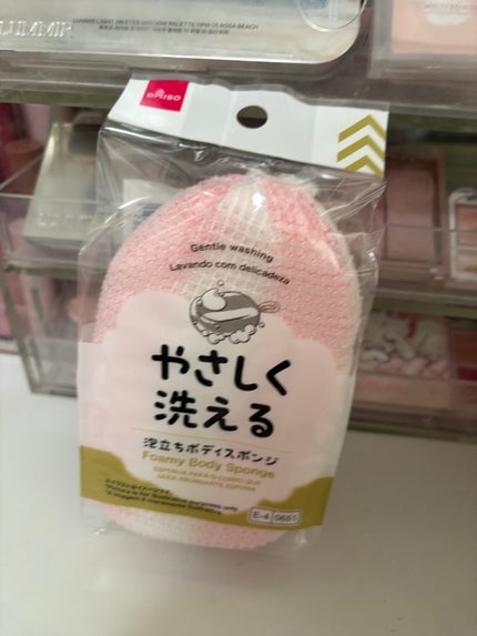 優しく洗える泡立ちボディスポンジ/DAISO/ボディ石鹸を使ったクチコミ(2枚目)