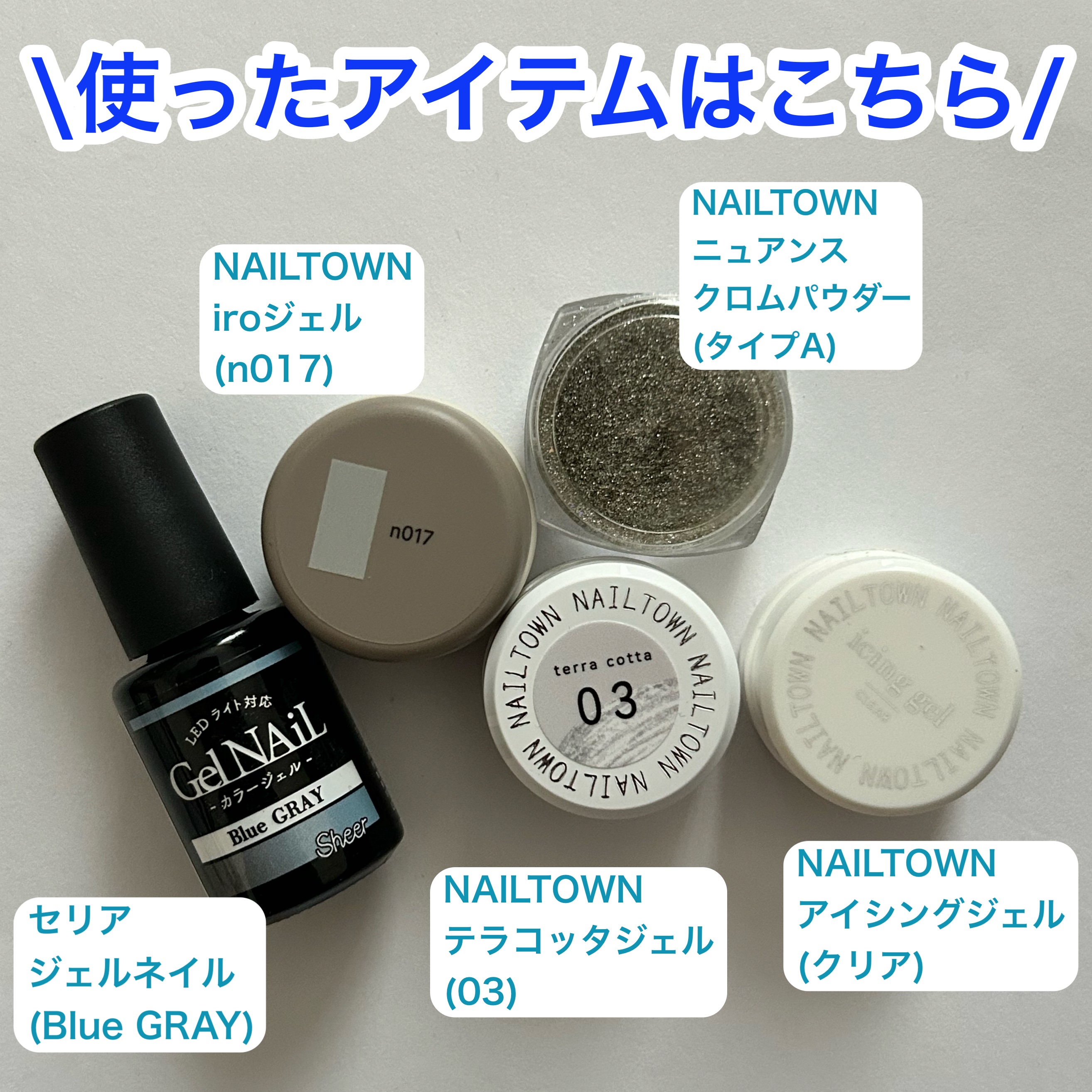 irogel/irogel(イロジェル)/ジェルネイルを使ったクチコミ（2枚目）