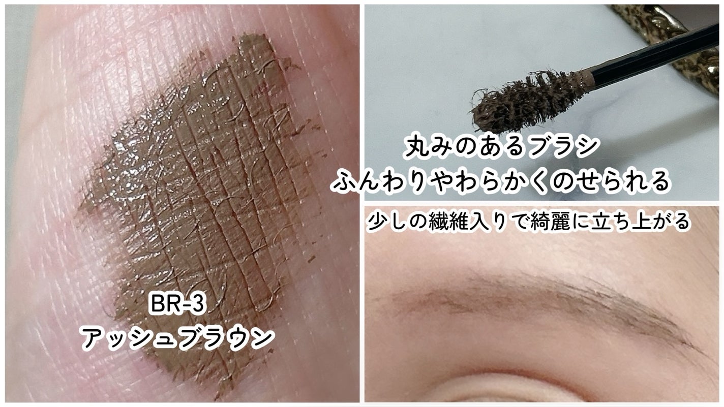 カラーチェンジアイブロウ/キャンメイク/眉マスカラを使ったクチコミ(3枚目)