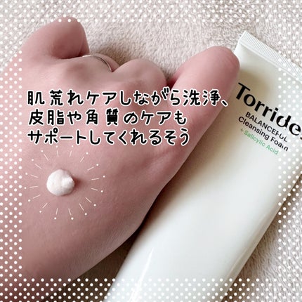 バランスフル クレンジングフォーム/Torriden/洗顔フォームを使ったクチコミ(2枚目)