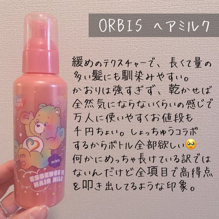 オペラ リップティント N/OPERA/リップティントを使ったクチコミ(5枚目)