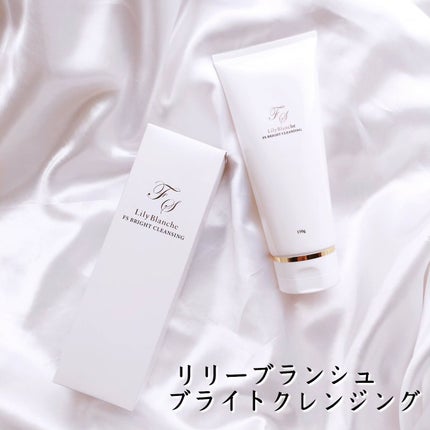 ブライトクレンジング /Lily Blanche/クレンジングジェルを使ったクチコミ(2枚目)