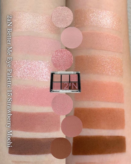 ベターミーアイパレット/2aN/マルチパレットを使ったクチコミ(2枚目)