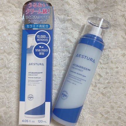 アトバリア365 クリームミスト/AESTURA/ミスト状化粧水を使ったクチコミ(1枚目)