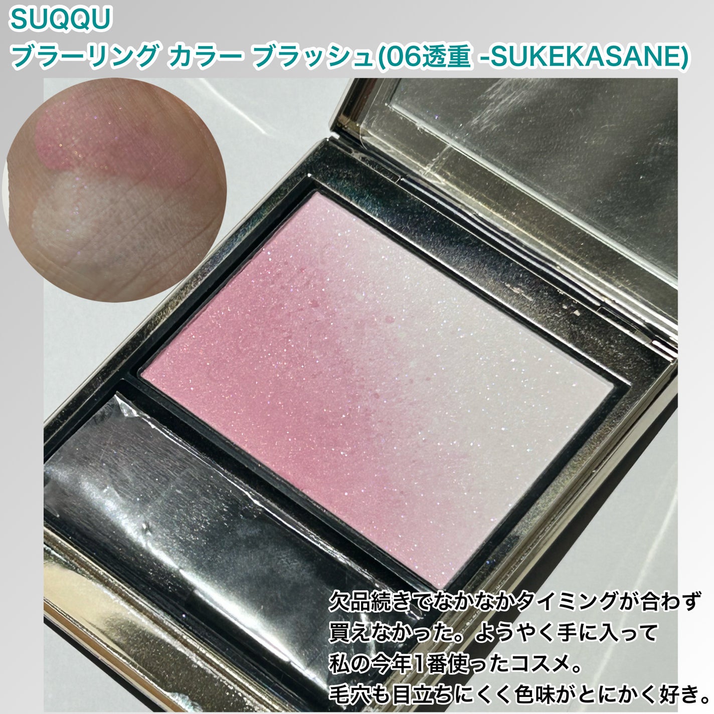 ドラマティックエッセンスルージュ/マキアージュ/口紅を使ったクチコミ(5枚目)