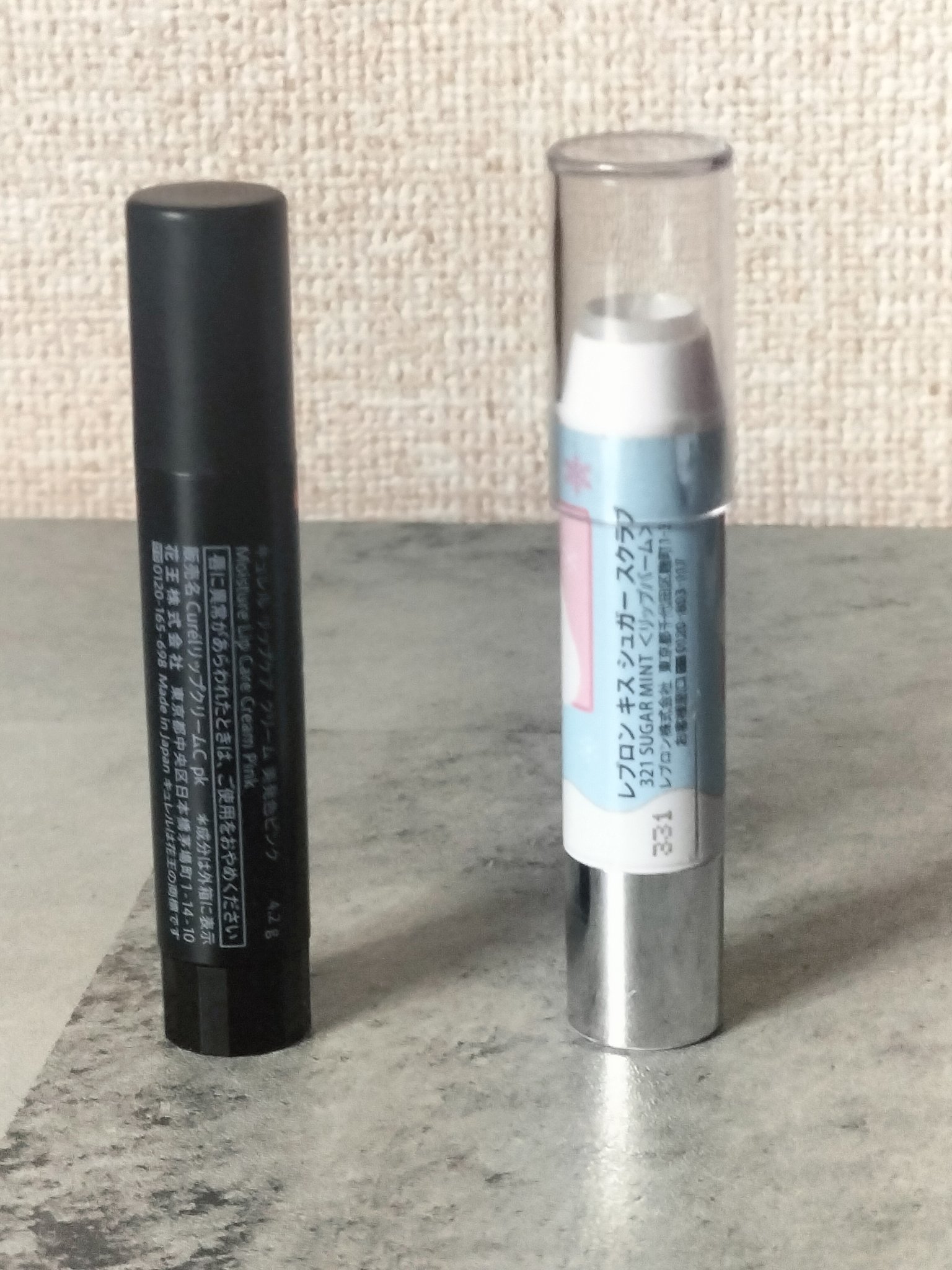 レブロン キス シュガー スクラブ/REVLON/リップスクラブを使ったクチコミ（2枚目）