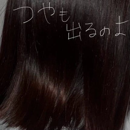 デビルズトリック/クイスクイス/ヘアカラーを使ったクチコミ(4枚目)