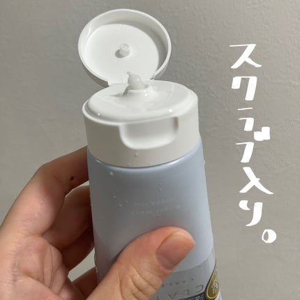 ブライトウォッシュ/CLAYGE/洗顔フォームを使ったクチコミ(2枚目)