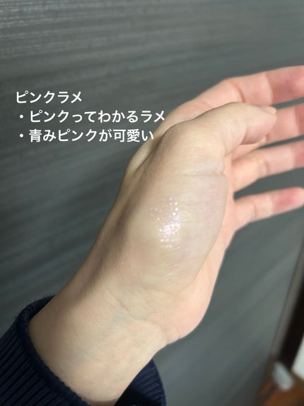 ラメマニア/キャンメイク/アイシャドウを使ったクチコミ(3枚目)