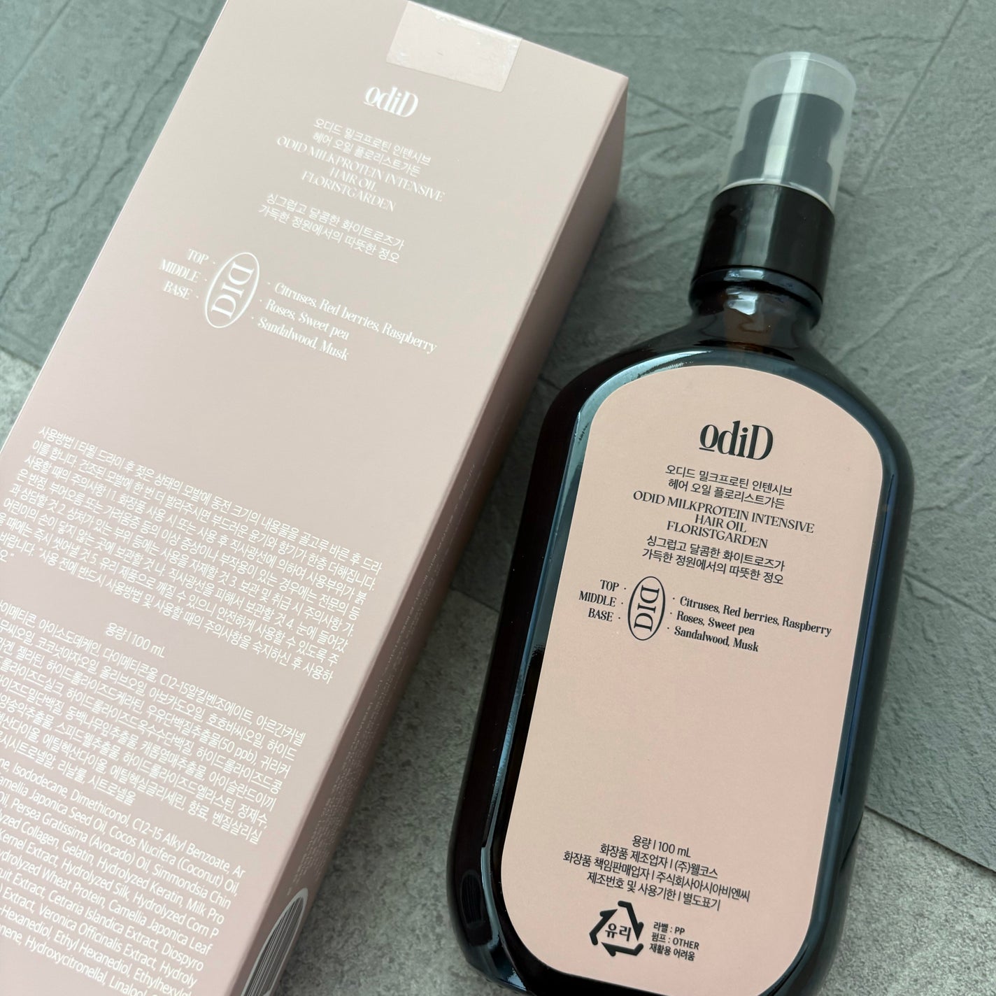 ミルクプロテインインテンシブヘアオイル/odiD/ヘアオイルを使ったクチコミ(5枚目)