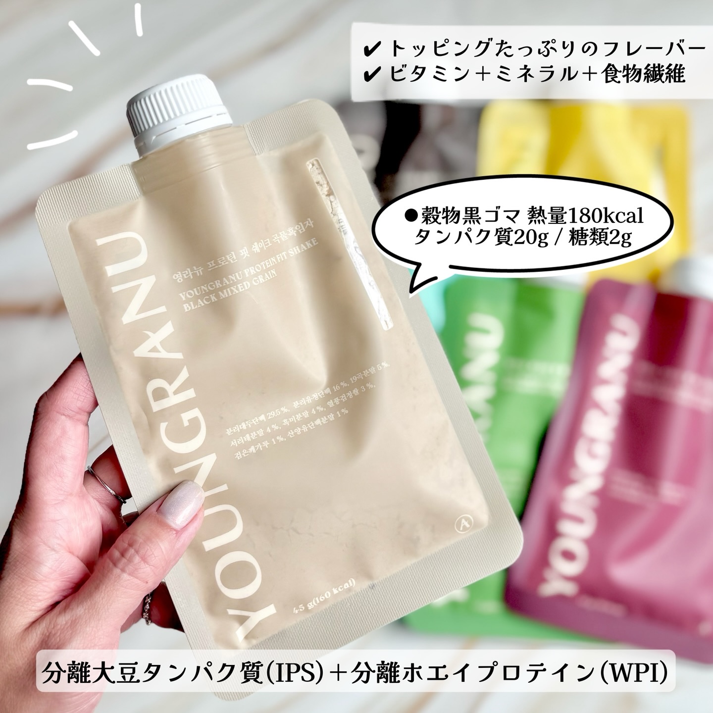 ヨンラニュープロテインフィットシェイク/ESTHER FORMULA/その他食品を使ったクチコミ（3枚目）