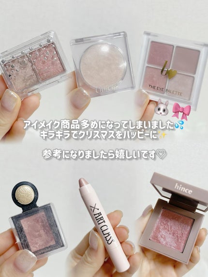 ニューデップスアイシャドウ/hince/単色アイシャドウを使ったクチコミ(8枚目)